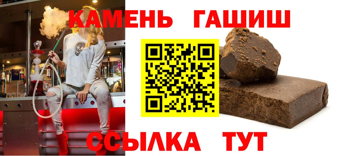 Дедовск  ГАШ гарик  Вход с VPN 
