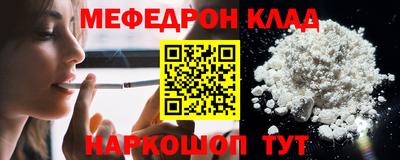 прущие крисы Ливны