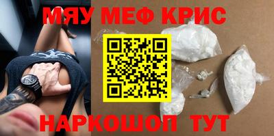 твердый Лесосибирск
