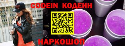 прущие крисы Ливны