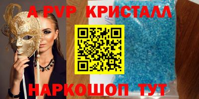 твердый Лесосибирск