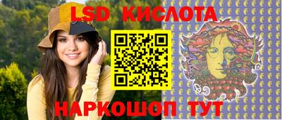 прущие крисы Ливны