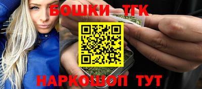 прущие крисы Ливны