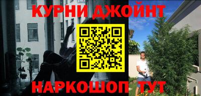 прущие крисы Ливны