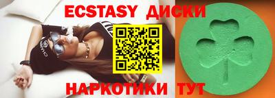 твердый Лесосибирск