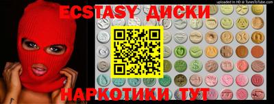 прущие крисы Ливны