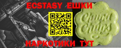 прущие крисы Ливны