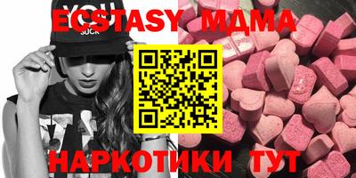 прущие крисы Ливны