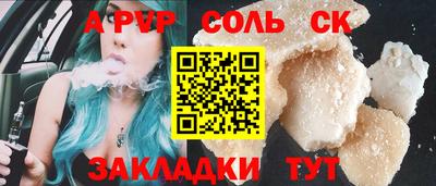 твердый Лесосибирск