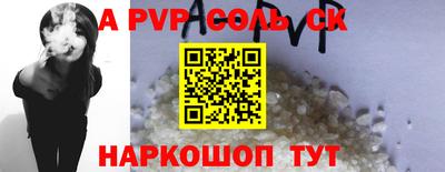 твердый Лесосибирск