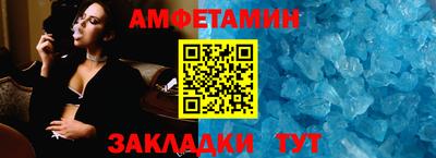 прущие крисы Ливны