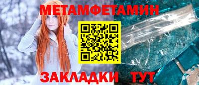 твердый Лесосибирск