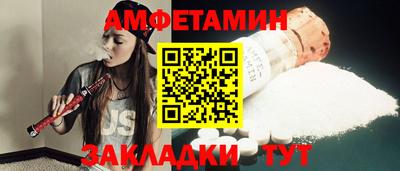 мет Ликино-Дулёво