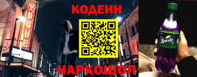 прущие крисы Ливны