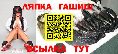 прущие крисы Ливны