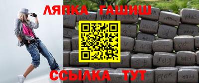 прущие крисы Ливны
