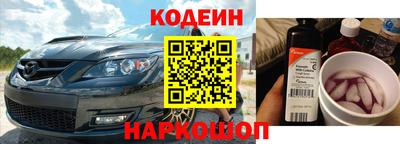 прущие крисы Ливны