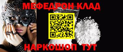 твердый Лесосибирск