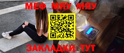 прущие крисы Ливны
