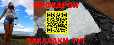 мет Ликино-Дулёво