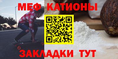 мет Ликино-Дулёво