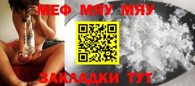 прущие крисы Ливны