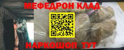 твердый Лесосибирск