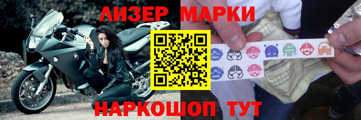 Дедовск  LSD-25 экстази ecstasy  LSD-25 экстази ecstasy  Вход с VPN 