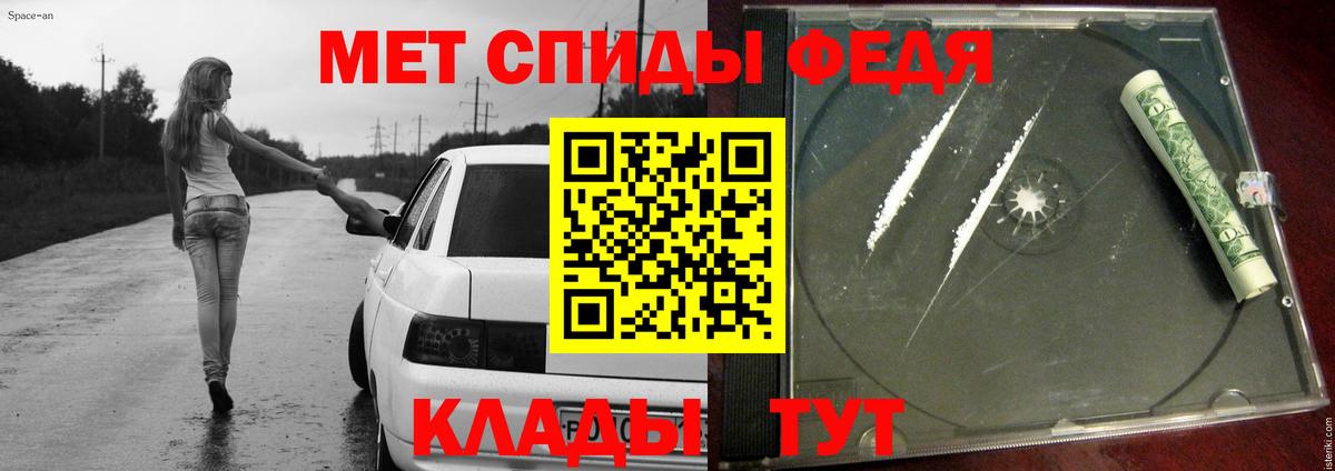 Первитин витя Дедовск