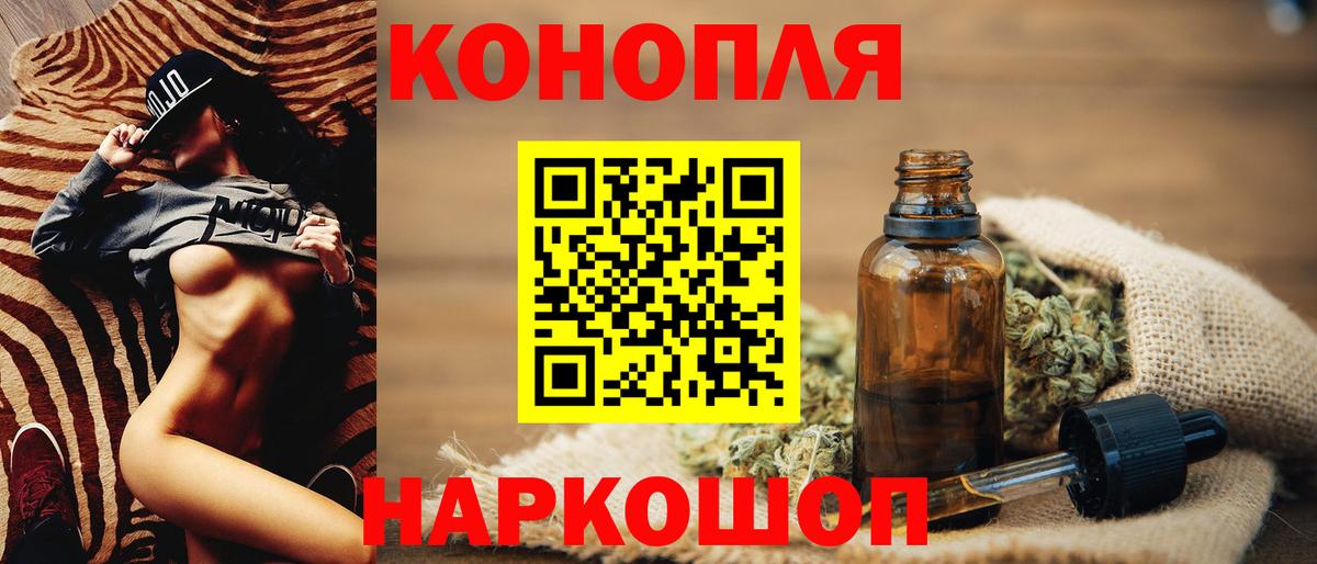 МАРИХУАНА LSD WEED Дедовск